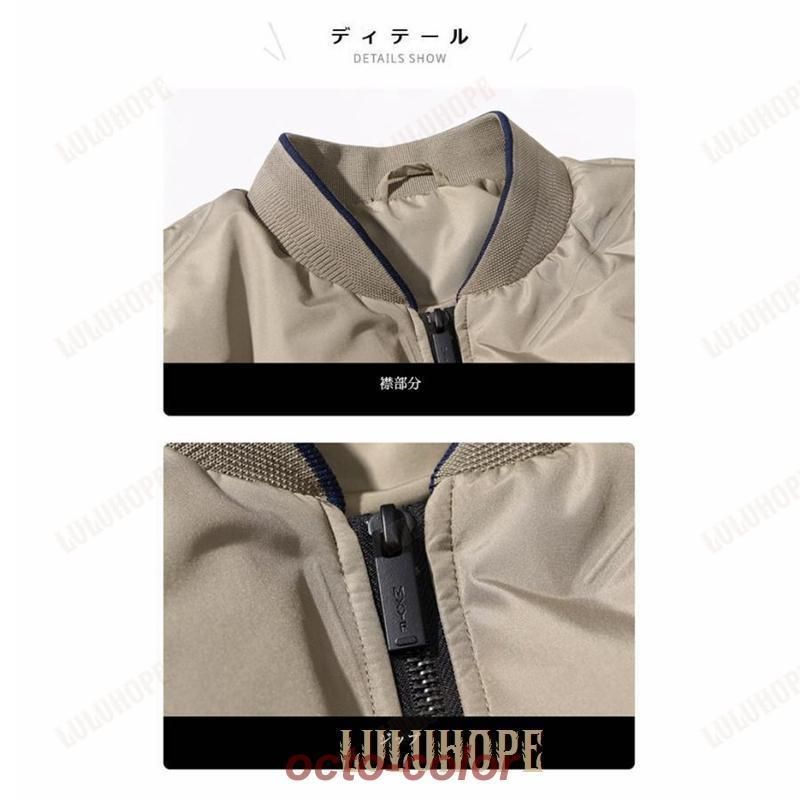 メンズ 冬ジャケット