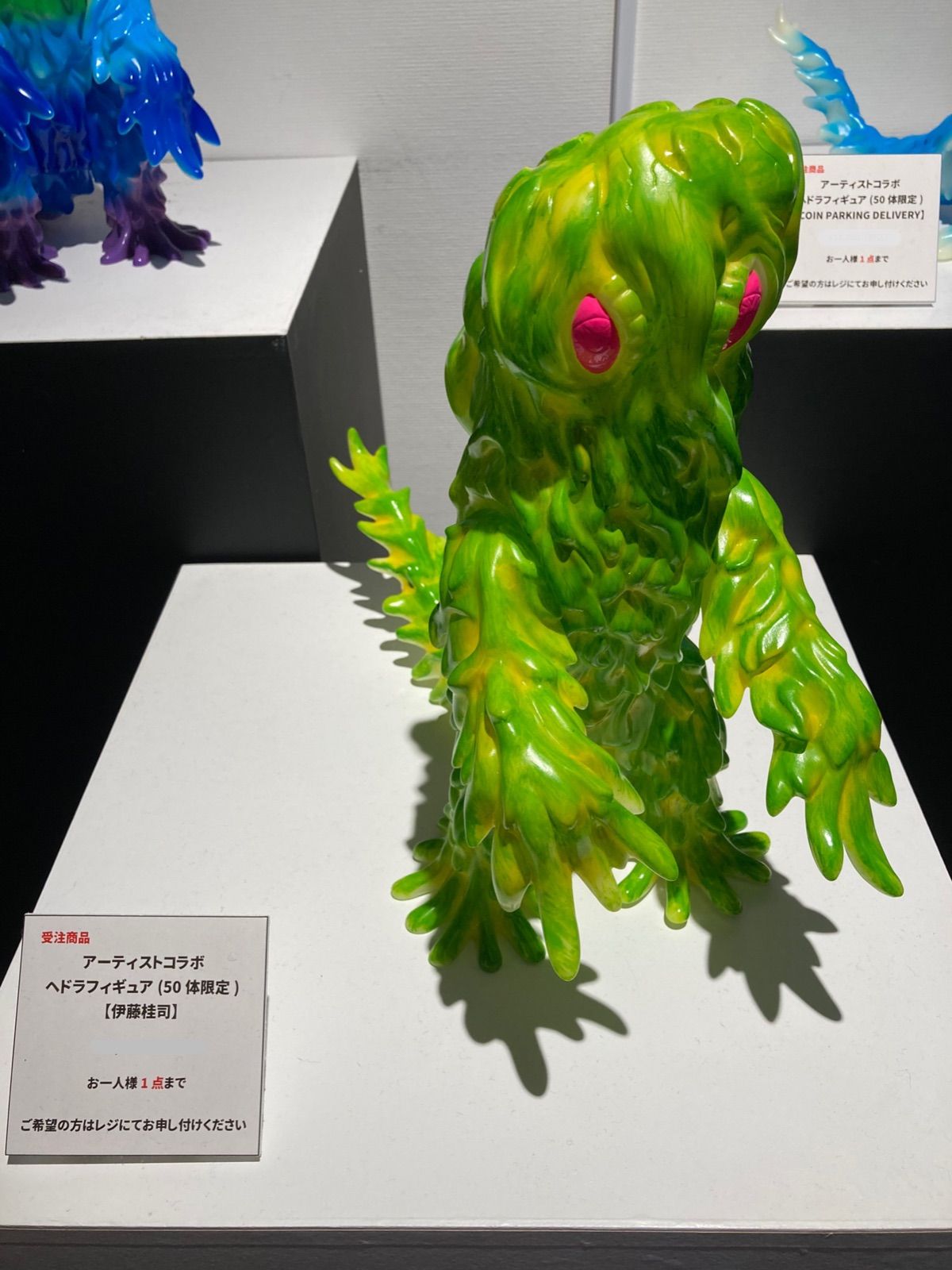 新品・限定】渋谷PARCO ヘドラ マルサン アーティストコラボ