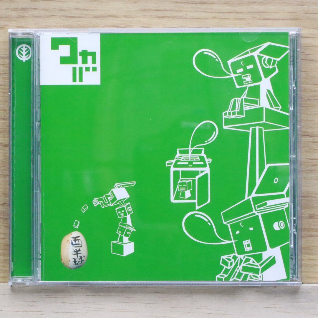 ワカバ  CD ワカバ CD 【公式通販】