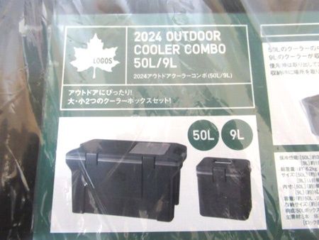 ロゴス LOGOS 2025アウトドアクーラーコンボ 50L 9L 50000197 クーラーボックス