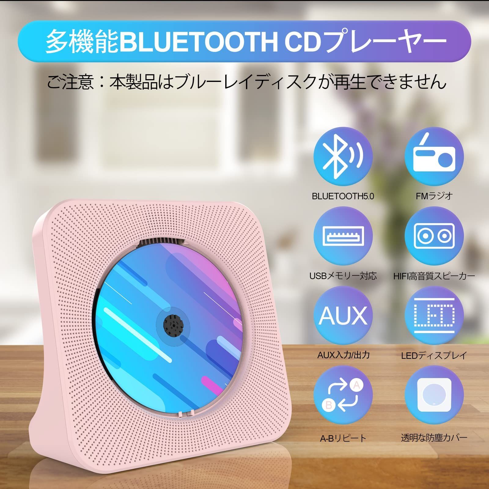 小売価格 【色: ピンク】Gueray CDプレーヤー 卓上置き式 Bluetooth5