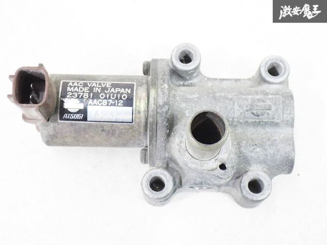 日産 NISSAN AAC - AACバルブ 実動外し！！ AAC82 ATSUGI 23781-V5010