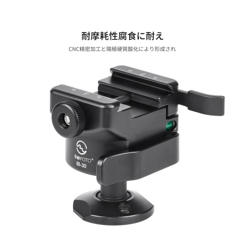 SWFOTO IB-30 アルカスイス ボールヘッド 自由雲台 耐荷重18kg