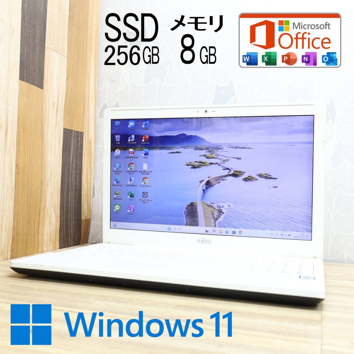 美品 高性能6世代i3！SSD256GB メモリ8GBFMVA45X Core i3-6100U Webカメラ Win11 MS Office2019 Homeu0026Business ノートPCP79609