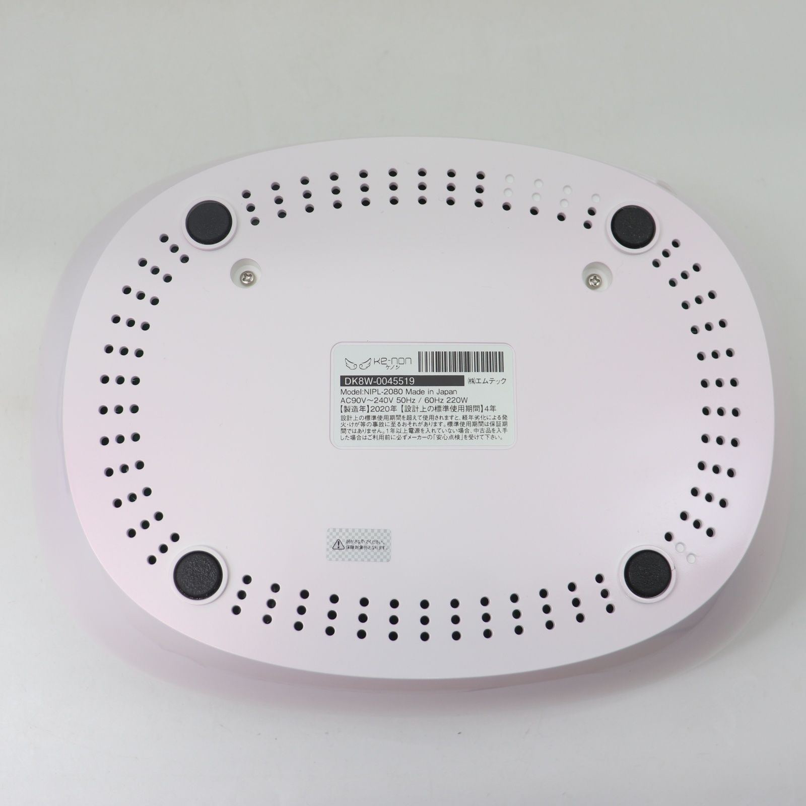 KE-NON エムテック ケノン 光美容器 | 脱毛器 VIO 8.7 ver - 髭 VIO対応