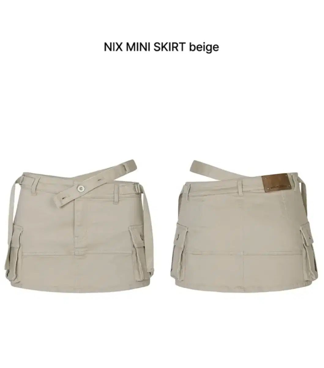 PAIN OR PLEASURE ペインオアプレジャー NIX MINI SKIRT beige s