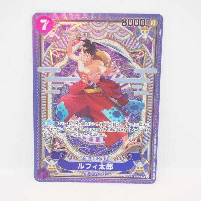 ONE PIECEカードゲーム ルフィ太郎 パラレル SP ST18-005 SR 3
