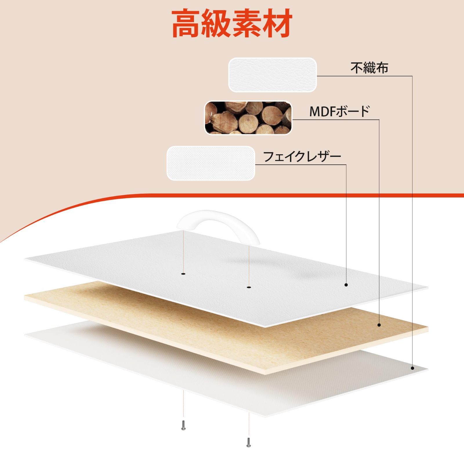 タンス チェスト