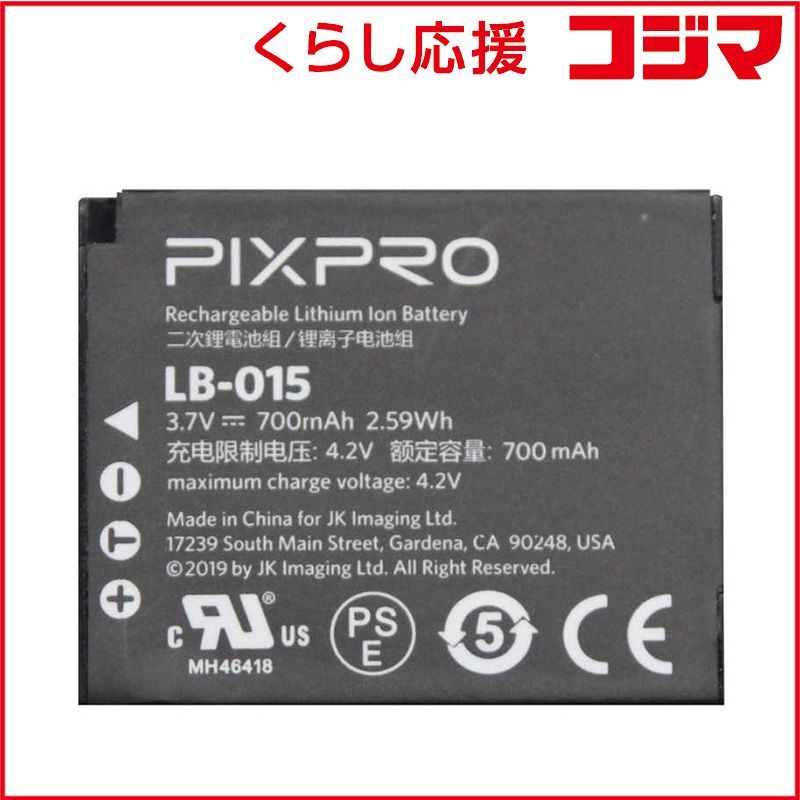 超希少 デッドストック Apple社内配布 ワールドタイムクロック