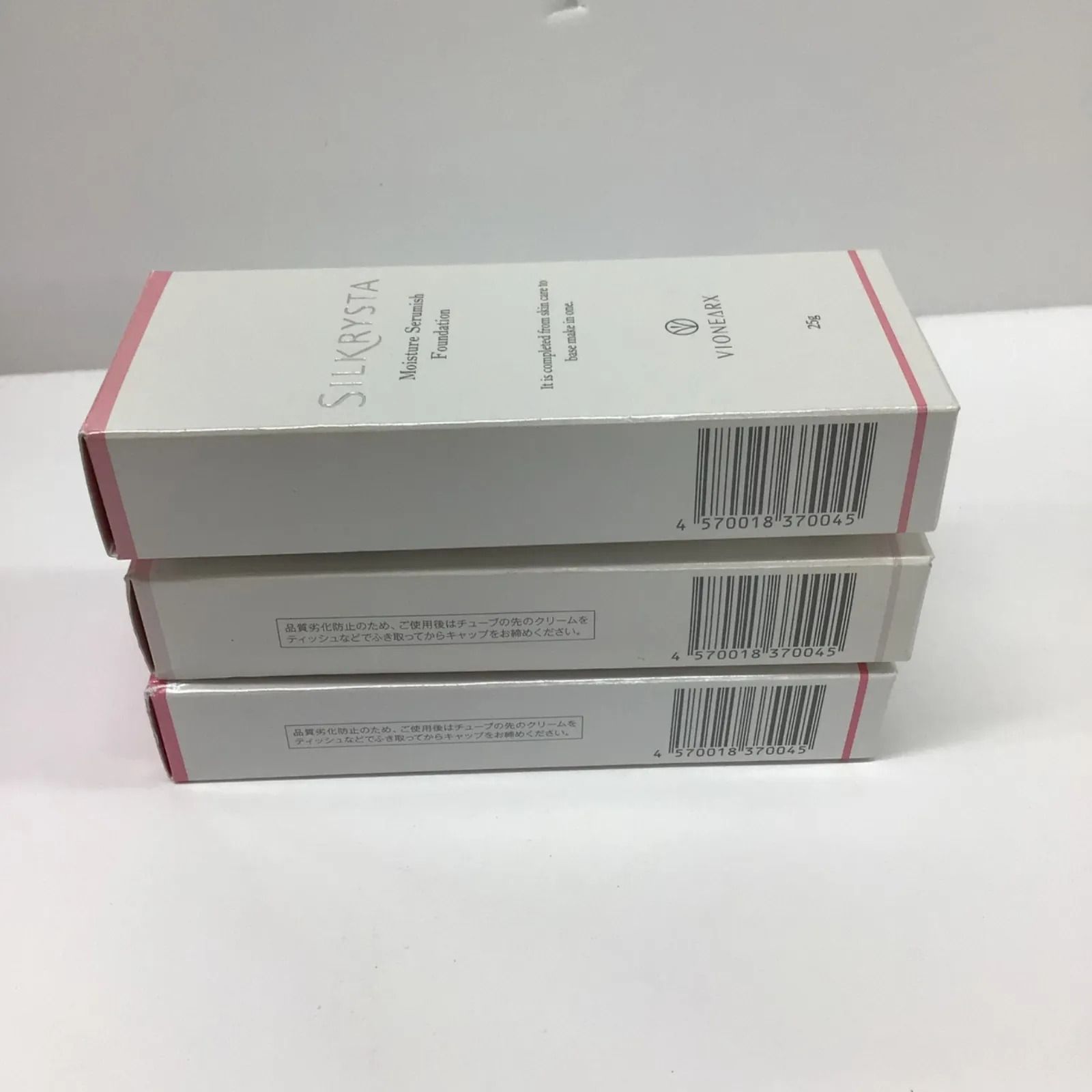 シルクリスタ ファンデーション 25g 3本セット ⚫️3本セット