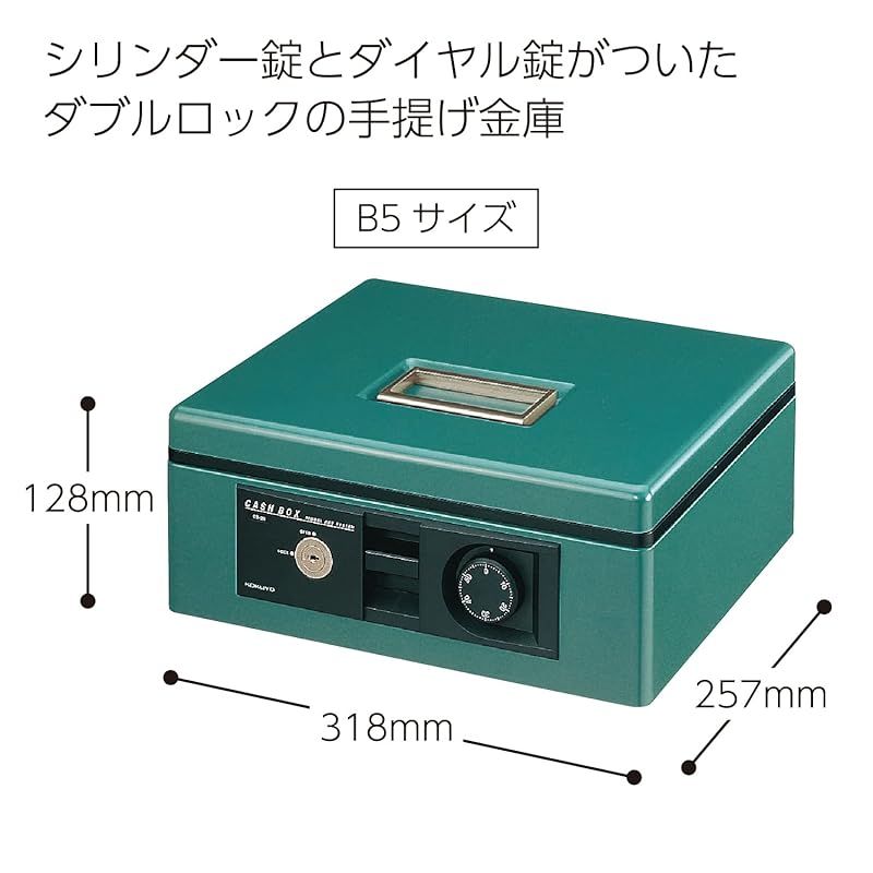 緑 CB-12G