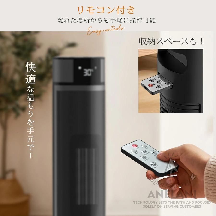 セラミックヒーター速暖1200w足元ヒーター過熱保護リモコン付き2025電気ストヒーター3段階調節温度調節