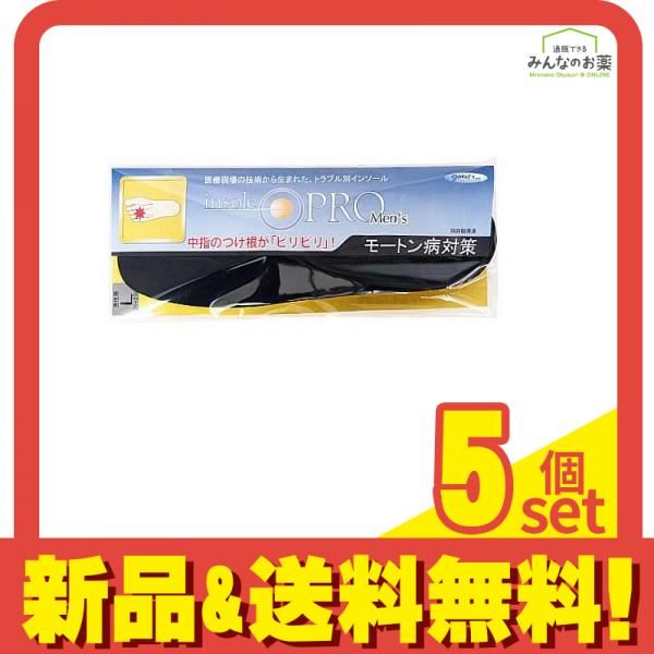 インソールプロ メンズ モートン病対策 男性用L 1足分入 26～27 cm セット