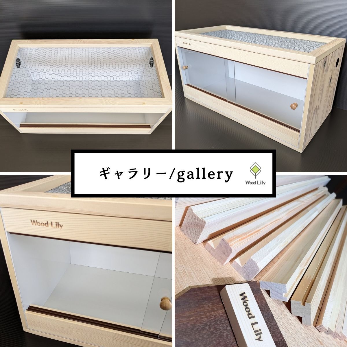 強固な爬虫類「防水パネルケージ」120×45×45cm◇送料無料 #爬虫類ケージ #アルミ #オーダーメイド #木製 #大型 #爬虫類ゲージ  #ペットケージ #飼育ケージ #防水 #縦長 ○決済完了後からの発送目安【7～16日】 - メルカリ