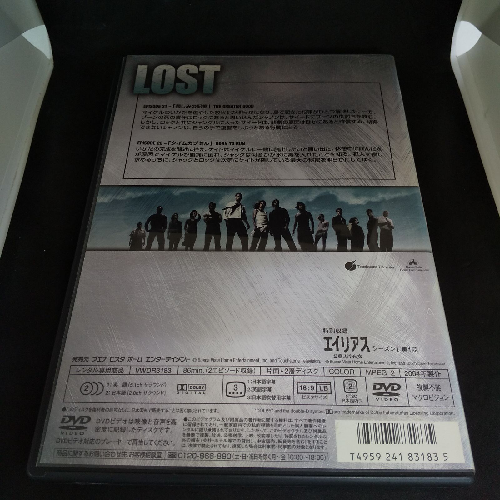 LOST ロスト シーズン1 VOL.11 レンタル専用 中古 DVD ケース付き - メルカリ