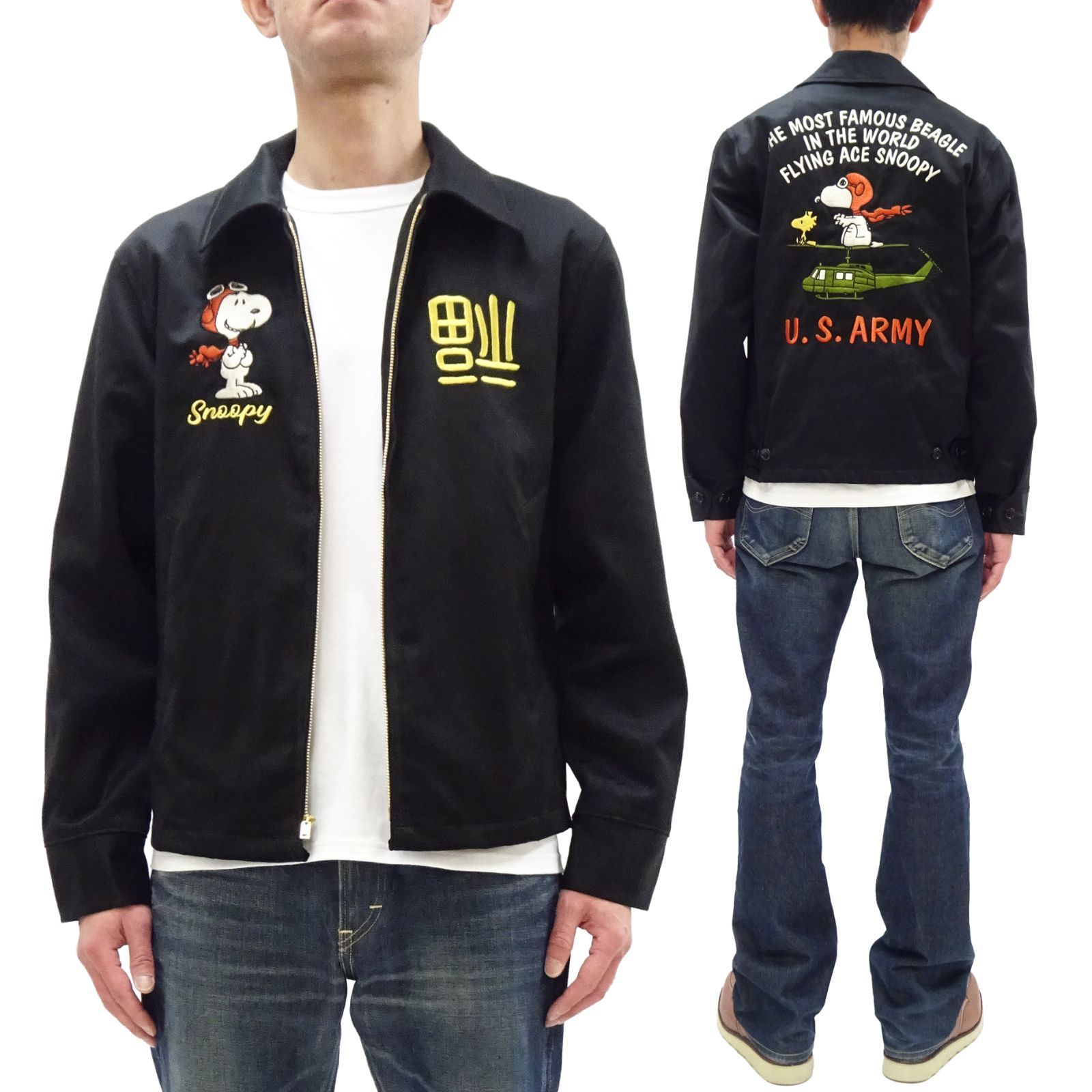トイズマッコイ TMJ2504 スヌーピー SNOOPY ベトジャン ジャケット 