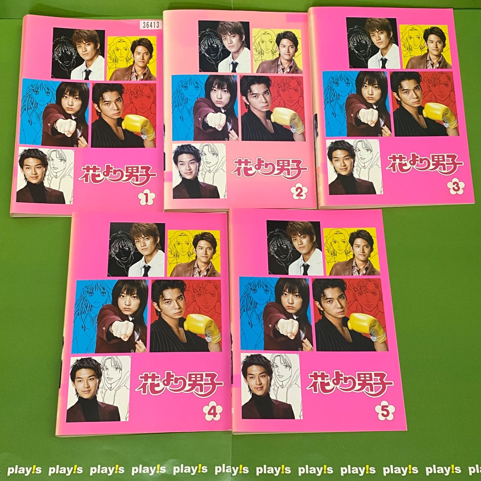 花より男子 [レンタル落ち] 全5巻セット レンタル落ち DVD