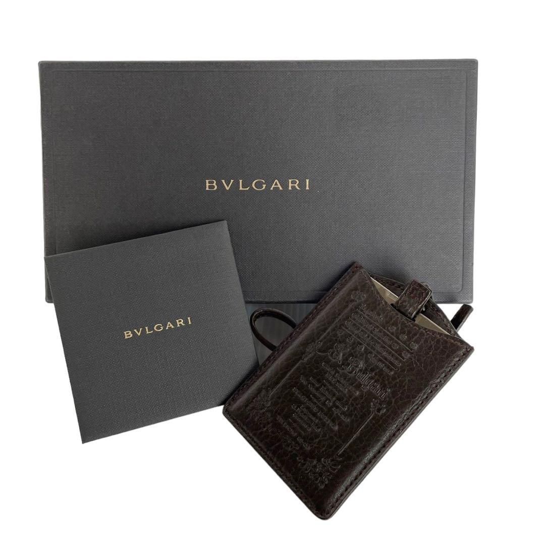 形状ミラータグキーホルダーBVLGARI ブルガリ コレッツィオーネ 28 257