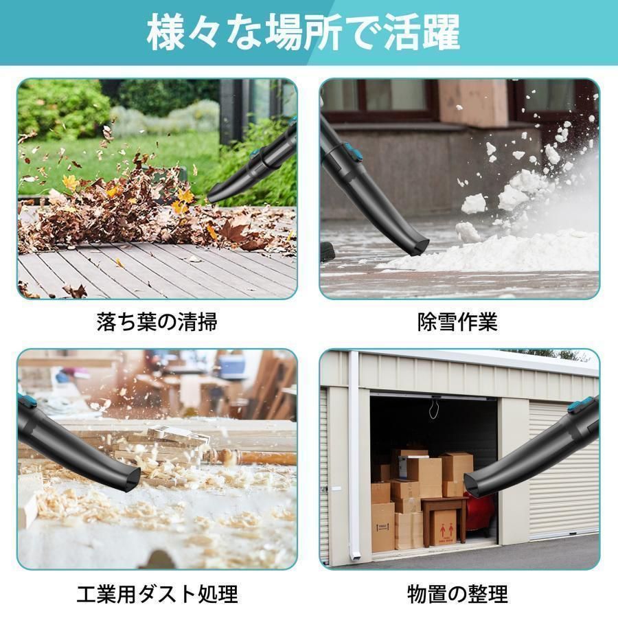 マキタ ブロワ