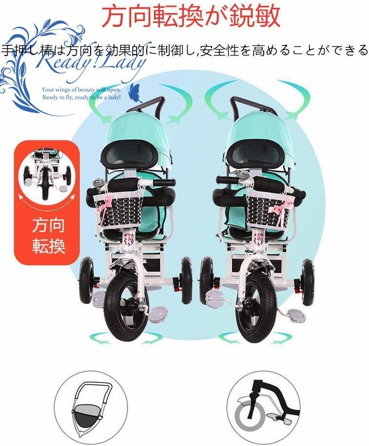 三輪車 二人乗り 双子用自転車 1台4役 ペダル付き 子供自転車 サンシェード 後輪ロック 物置くカゴ付き 安全ベルト付き 押し手ハンドル お出かけ  幼児用トライク 誕生日 プレゼント 乗用玩具 乗り物 子供乗せ - メルカリ