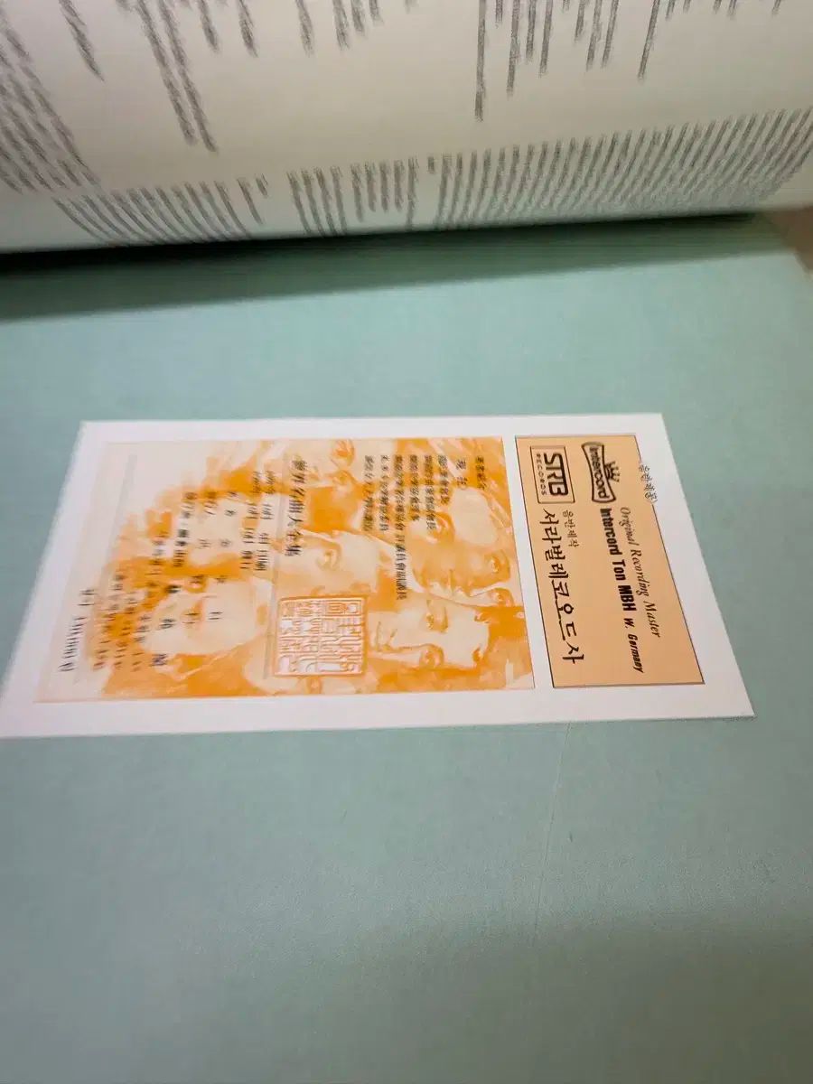 2|全2巻 1987年初回版図書出版예원각