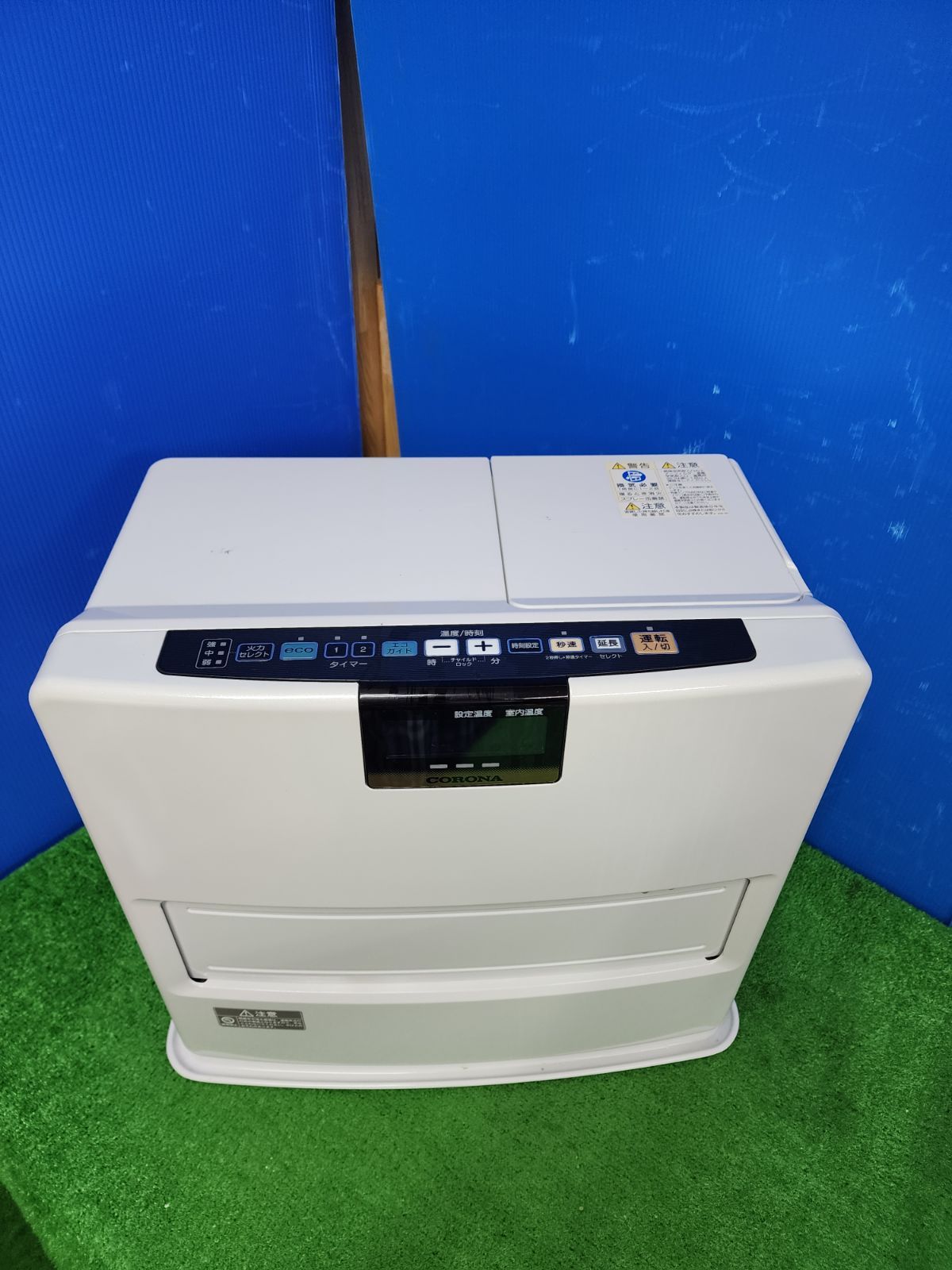 CORONA石油ファンヒーター FH-VX5719BY