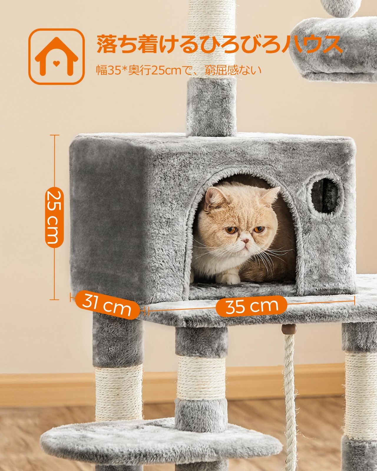 据え置き 運動不足解消