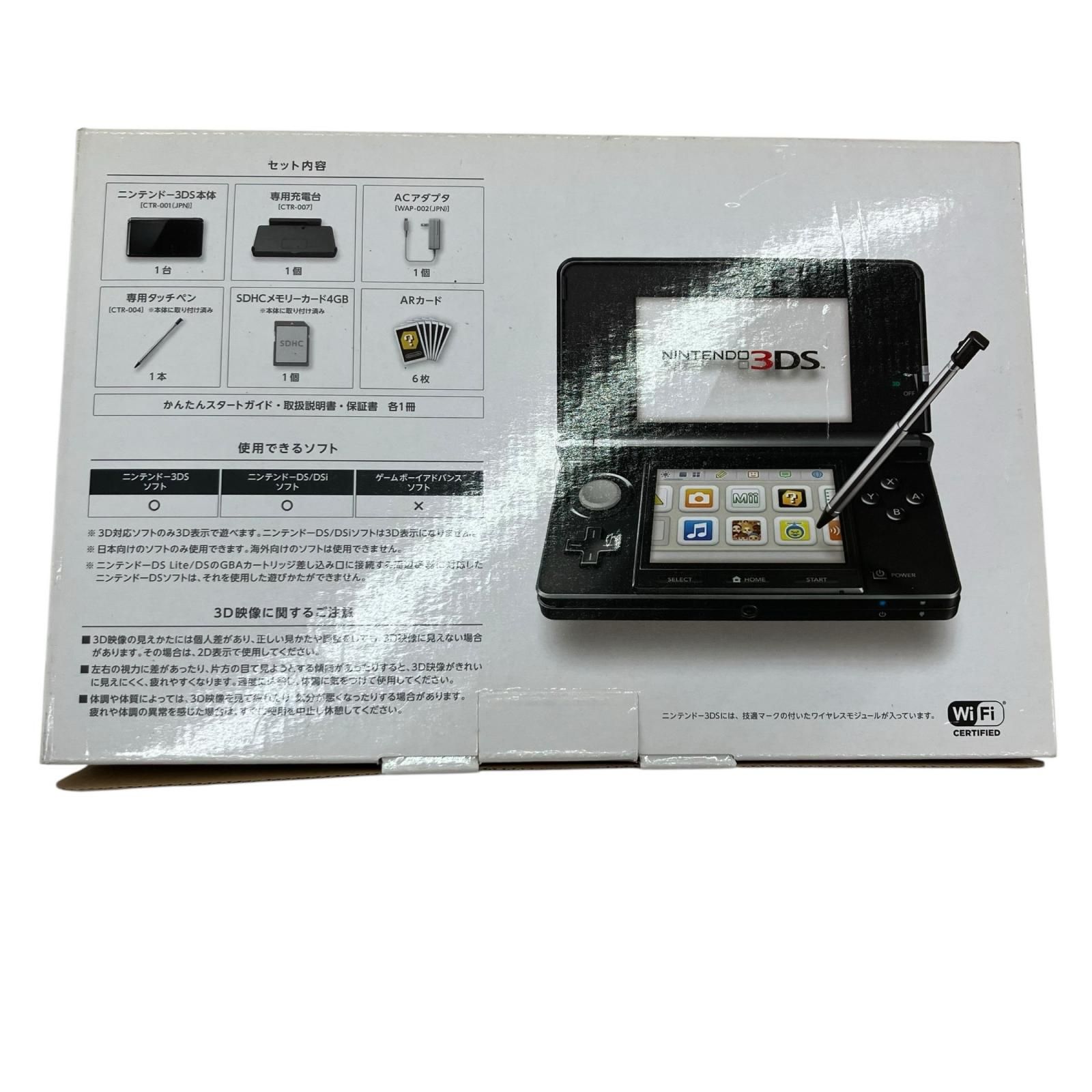 186000 Nintendo 任天堂 ニンテンドウ ニンテンドー3DS クリアブラック