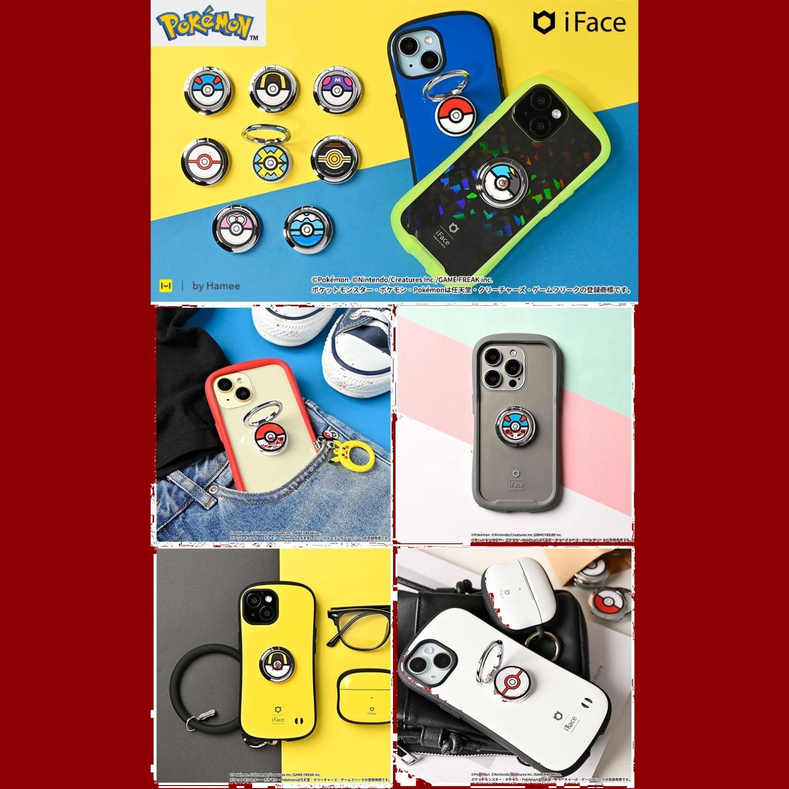 iFace ムーンボール フィンガーリングホルダー : iFace Finger Ring Holder ポケットモンスター⁄ポケモン