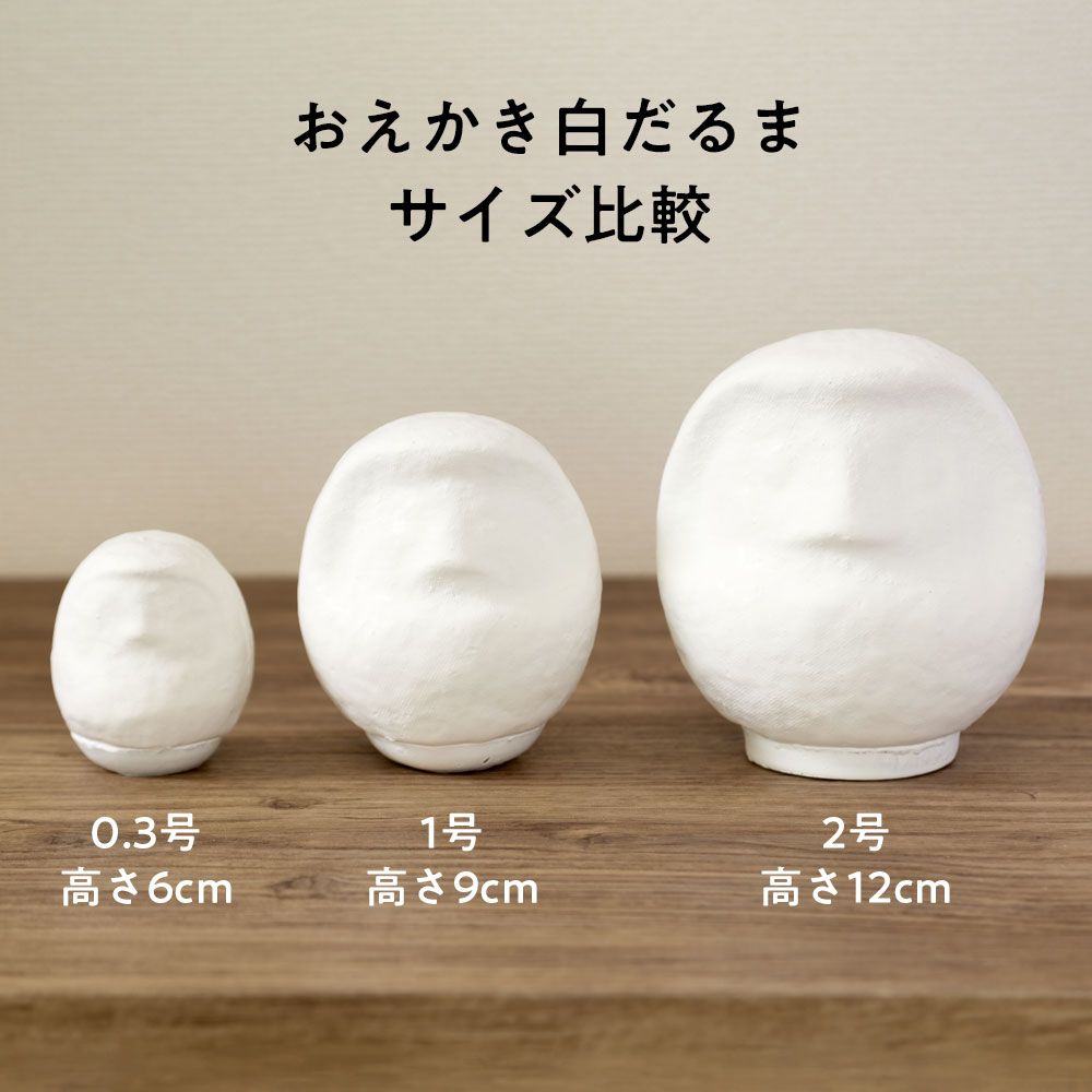 手作り体験