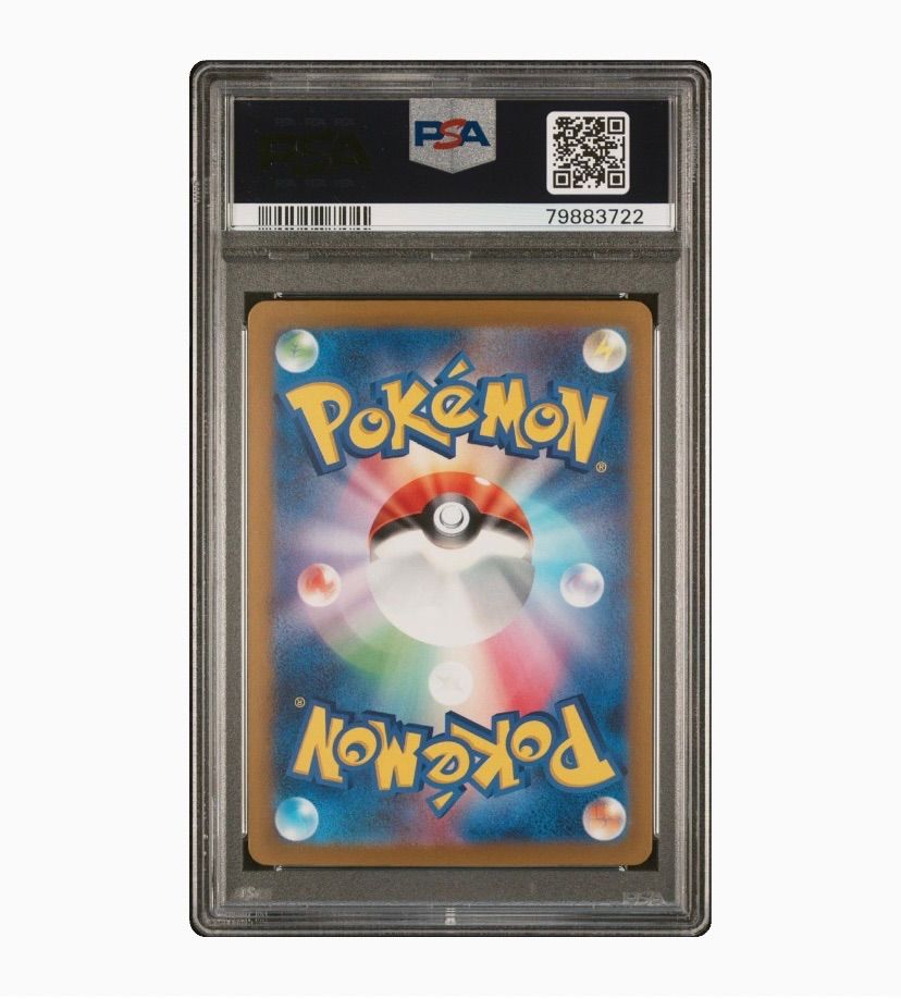 ポケモンカード バイオレットex ヤドンAR PSA10 - メルカリ