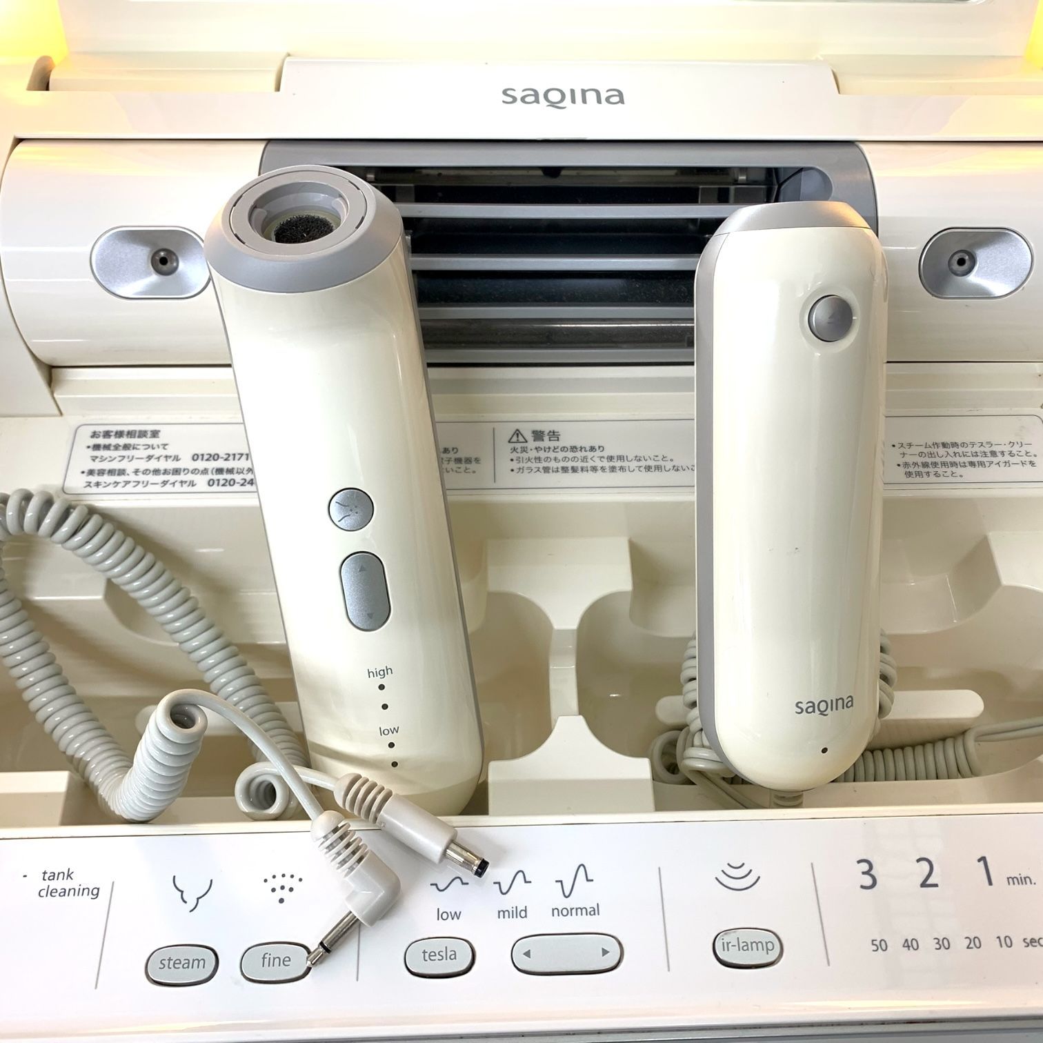 サキナ ビジュー サキナ ビジュー saqina 美顔器 スチーム機能搭載