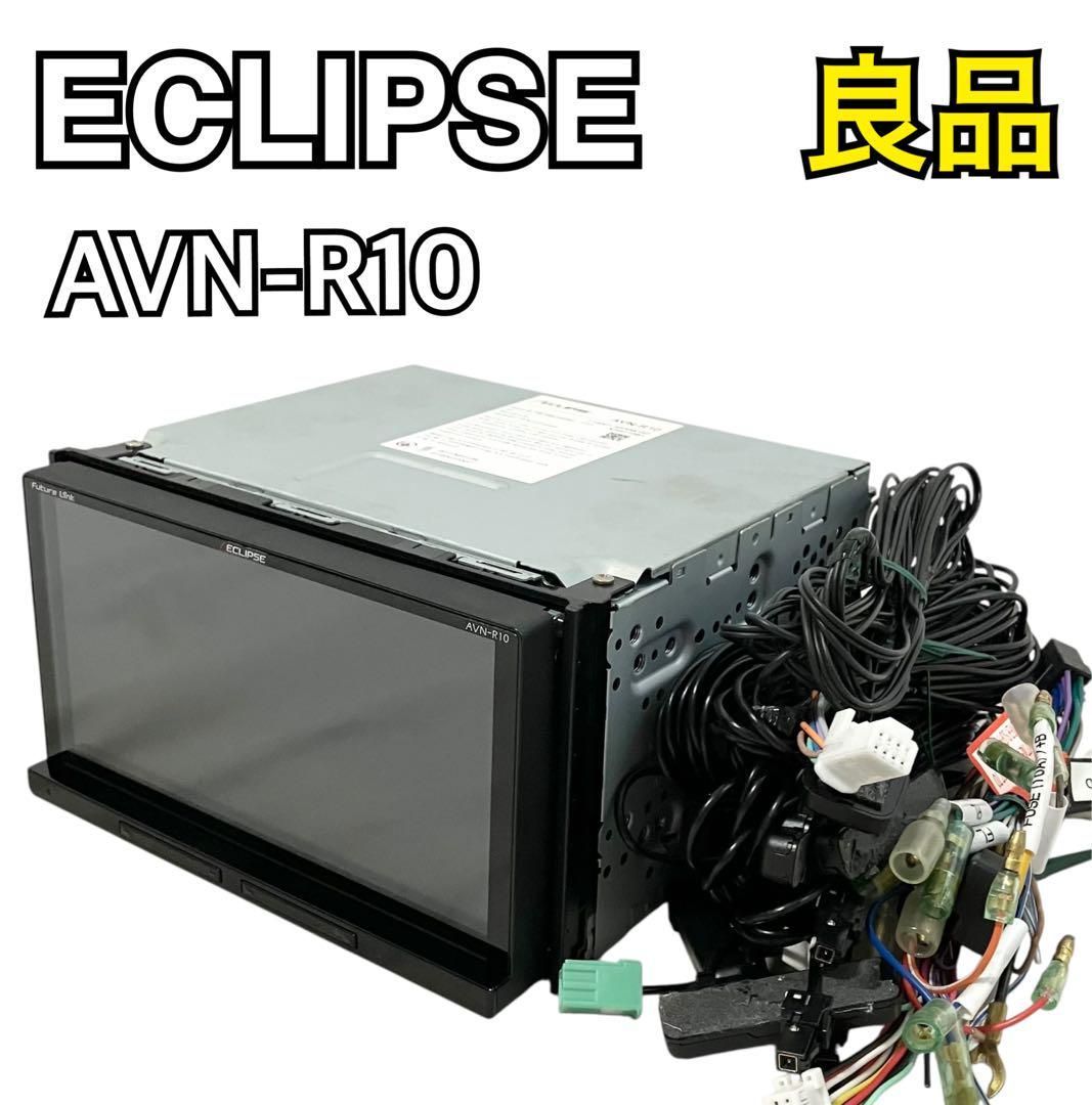 ★大人気★ ECLIPSE 純正品 【2012年モデル AVN-F02i】 フィルムアンテナ + アンテナコード セット AVN5502D DENSO TEN ⁄ ECLIPSE(デンソーテン ⁄ イクリプス)のカーナビ