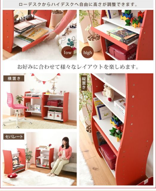 4WAYパソコンデスク