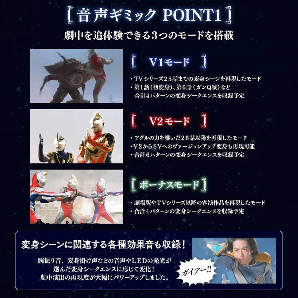 バンダイ