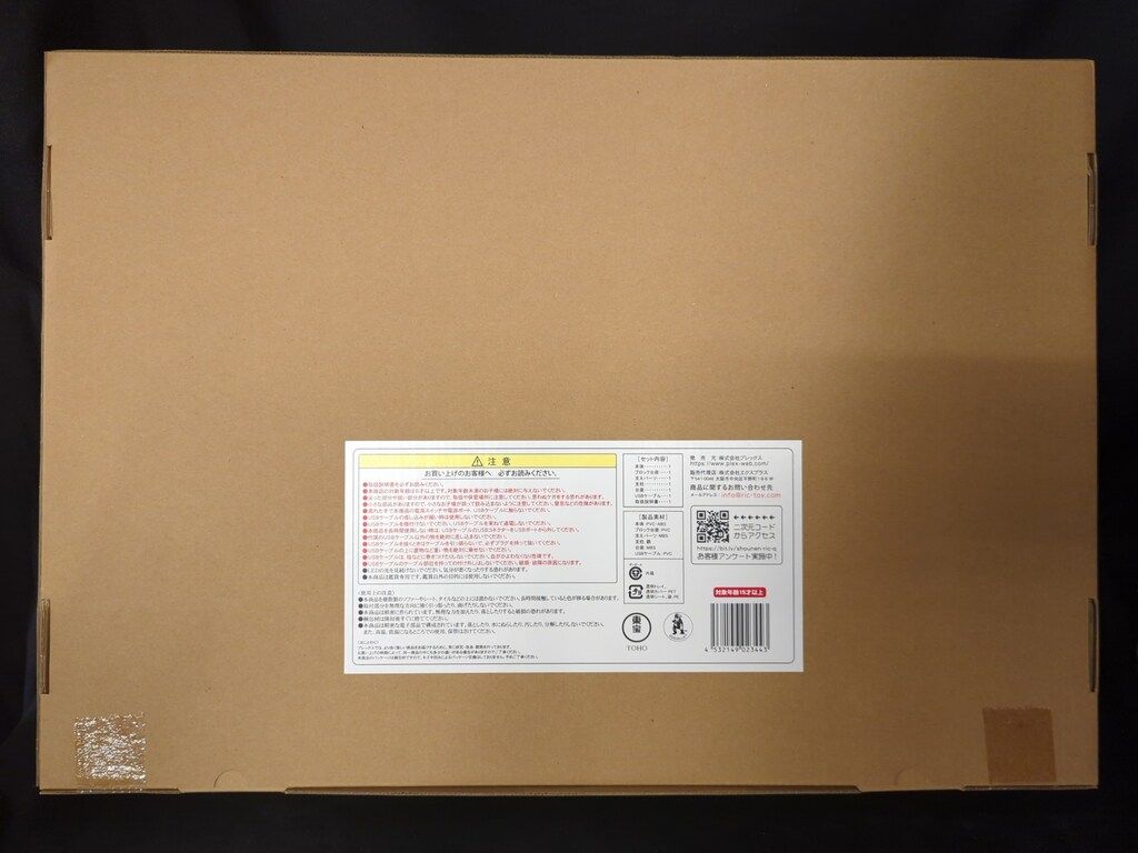 エクスプラス 酒井ゆうじ造形 東宝30 CMシリーズ ゴジラ 2016 第4形態 発光Ver