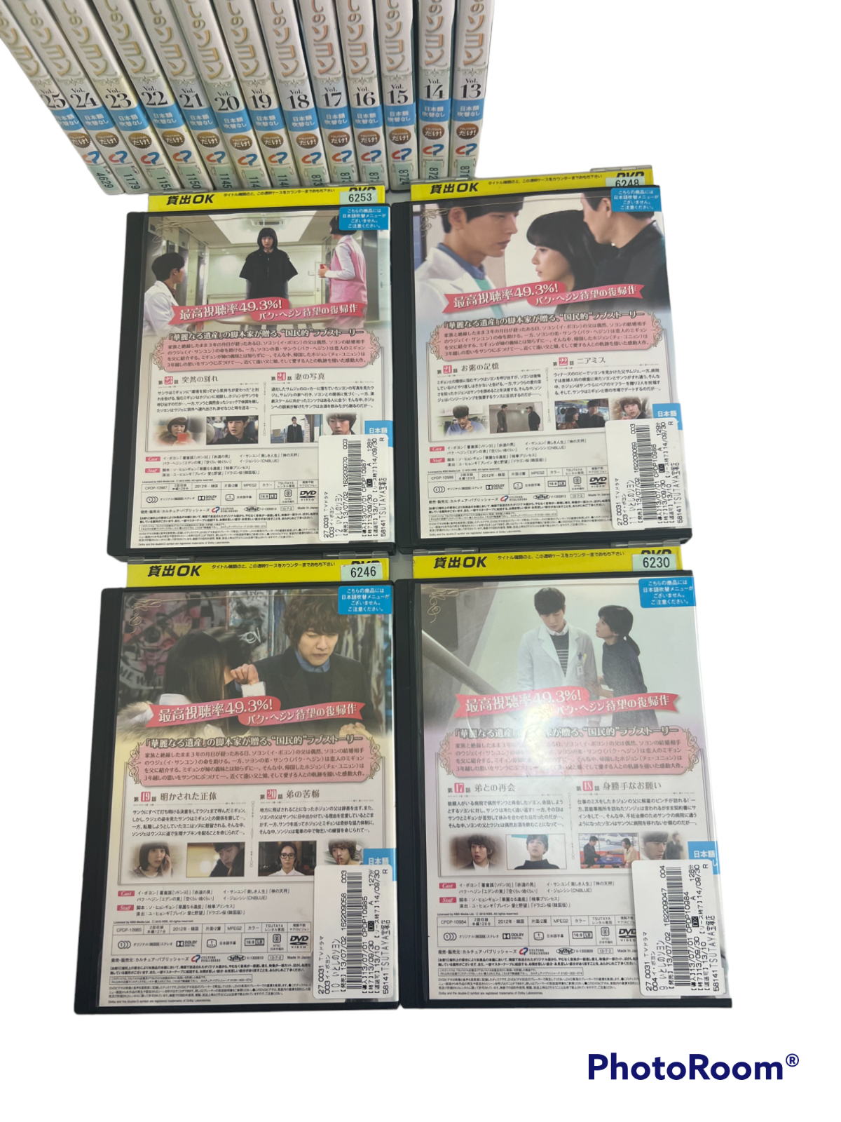 【韓国ドラマ】いとしのソヨン全巻・レンタル落ちDVD - メルカリShops