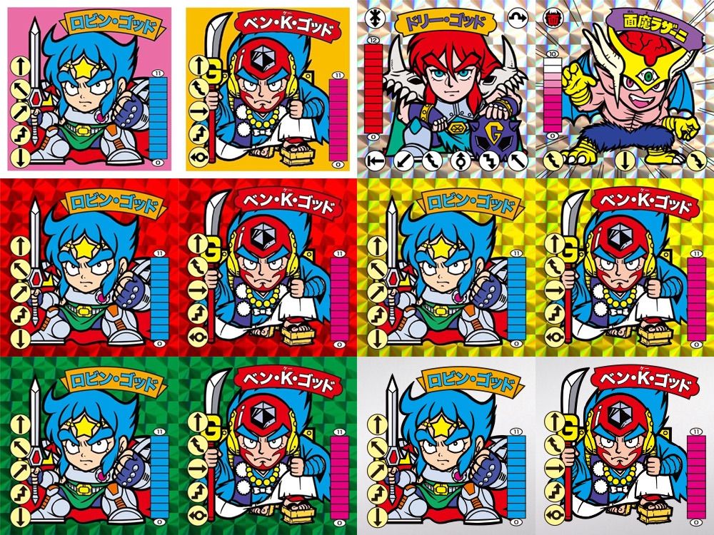 ガムラツイスト 12種類セット ロビン・ゴッド / ベン・K・ゴッド ガムラツイスト 12種類セット ロビン・ゴッド / ベン・K・ゴッド