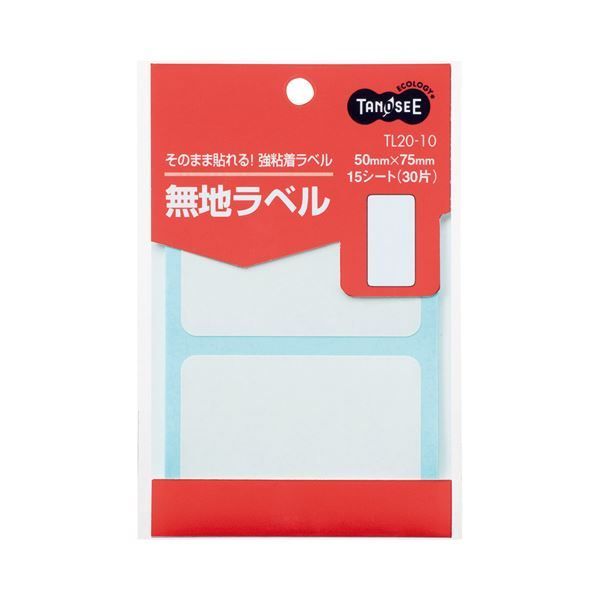 (まとめ) TANOSEE 無地ラベル 50×75mm 1パック（30片：2片×