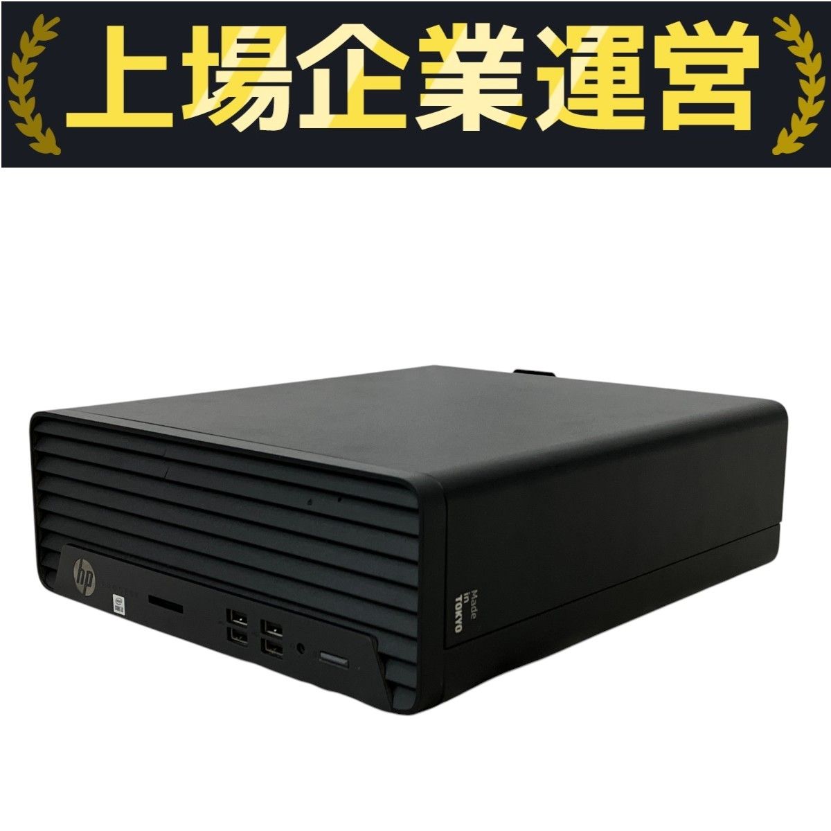 Windowsデスクトップ HP ProDesk 400 i3/8GB/SSD256GB+HDD/Win11 楽天市場】HP ProDesk 400 G6 SFF 単体 Windows11 64bit Core i5