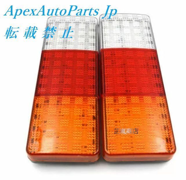 防水性能 12V 75 LED テールライト リバースライト 車のトラック RV バンバスリアテールトレーラーライト信号インジケータブレ