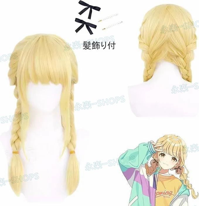 cosplay