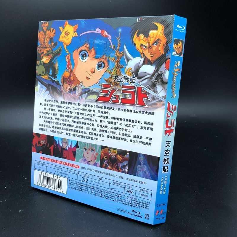 dvd ラベルゲド 人気 戦記