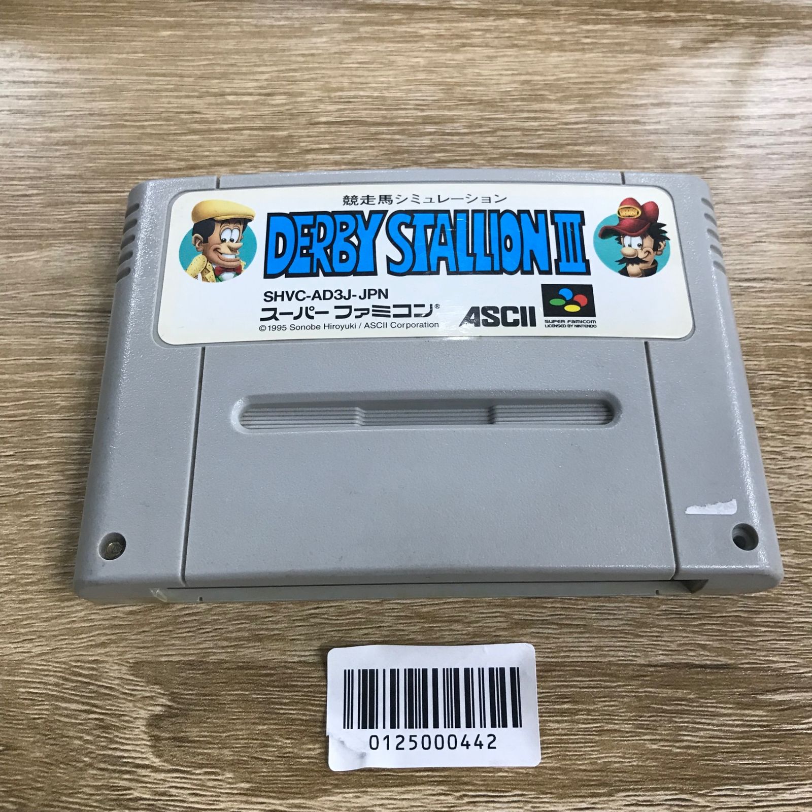SFCソフト「ダービースタリオンⅢ」動作品1個の出品です。 アスキー・メディアワークス 『中古即納』{SFC} ダービー