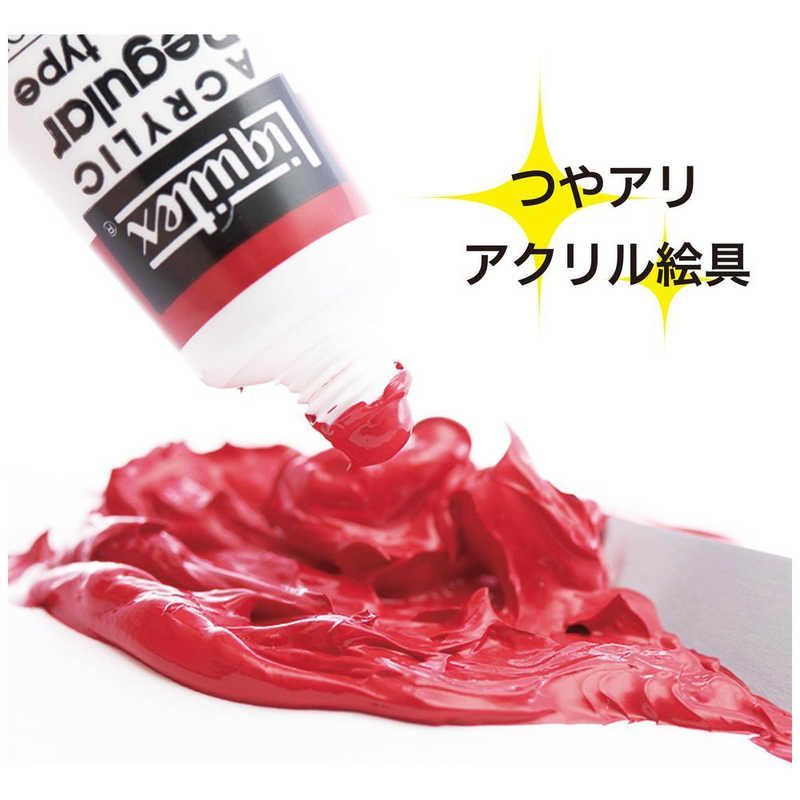 リキテックス レギュラー アクリル絵具 6号 伝統色 24色セット 15101824 未開梱