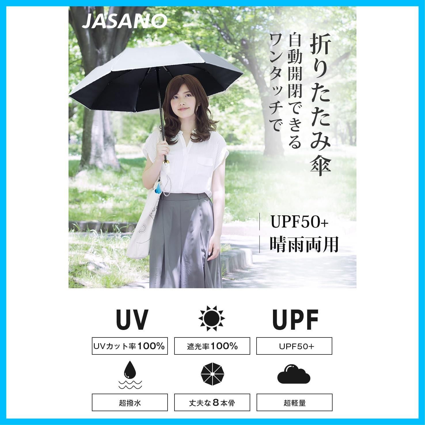 新着商品】日傘 UVカット 超軽量 【2023新登場】 折り畳み日傘