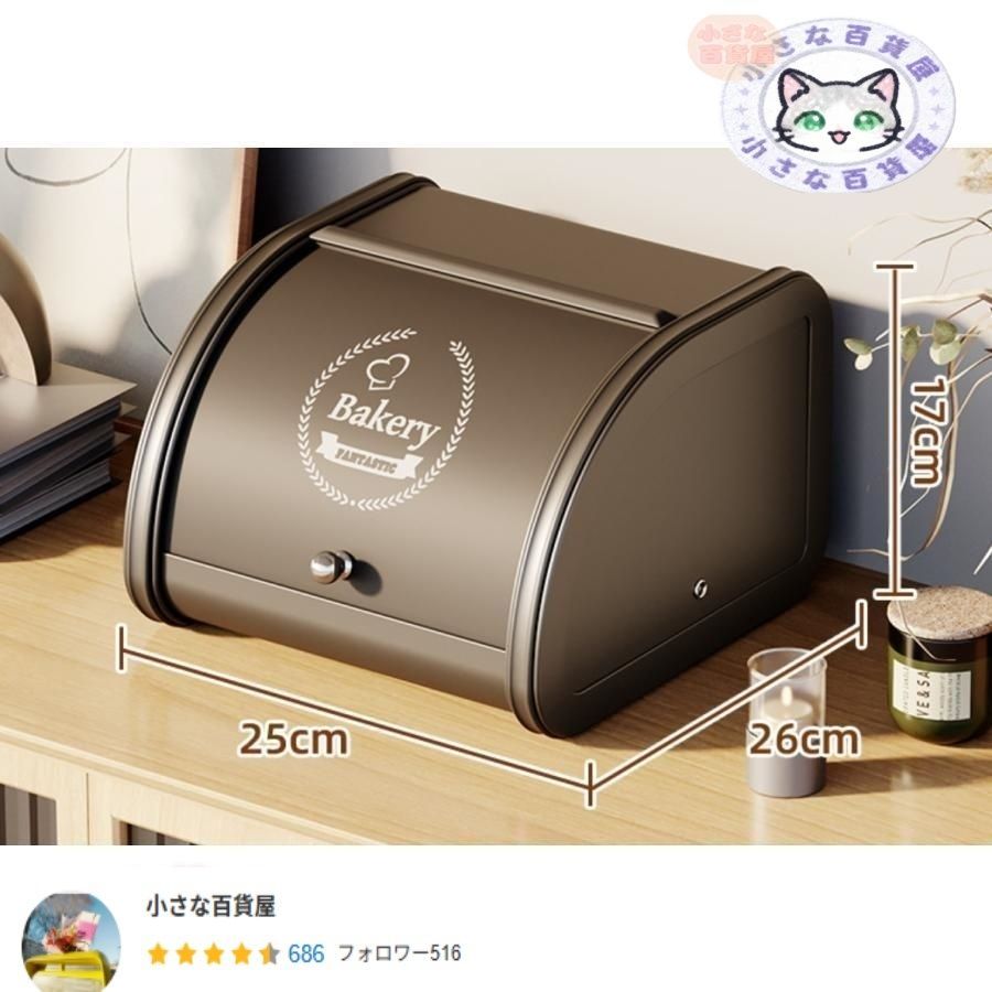 スチール 調味料入れ