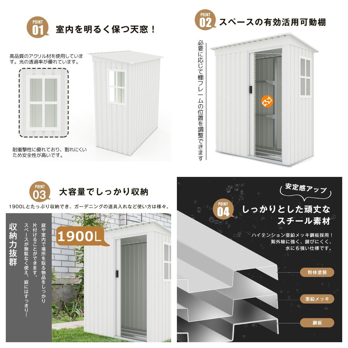 頑丈