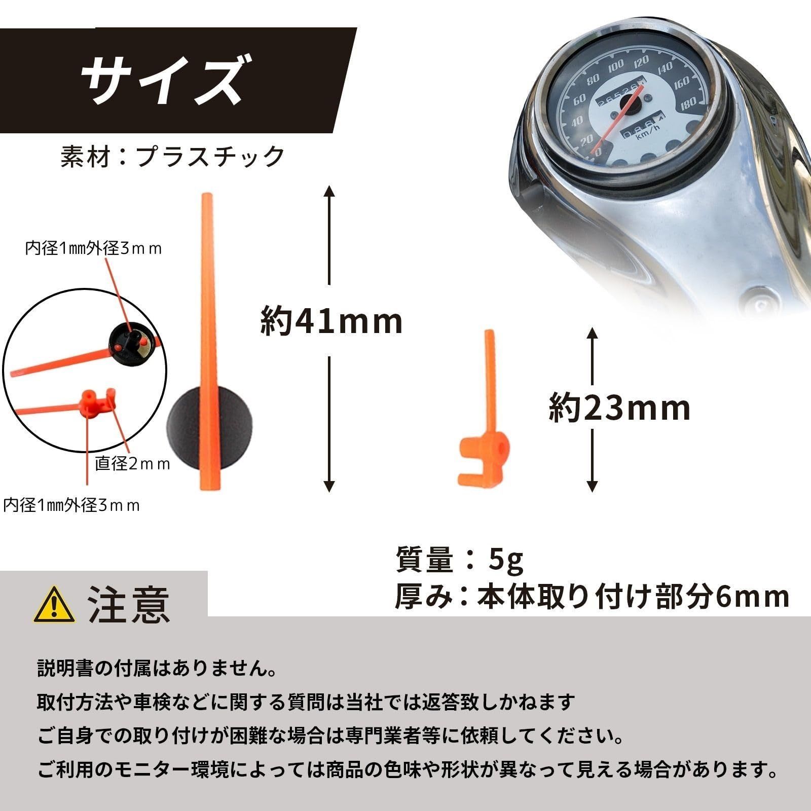 ni CM125 のために CM 125 のオートバイの付属品の速度計の回転速度
