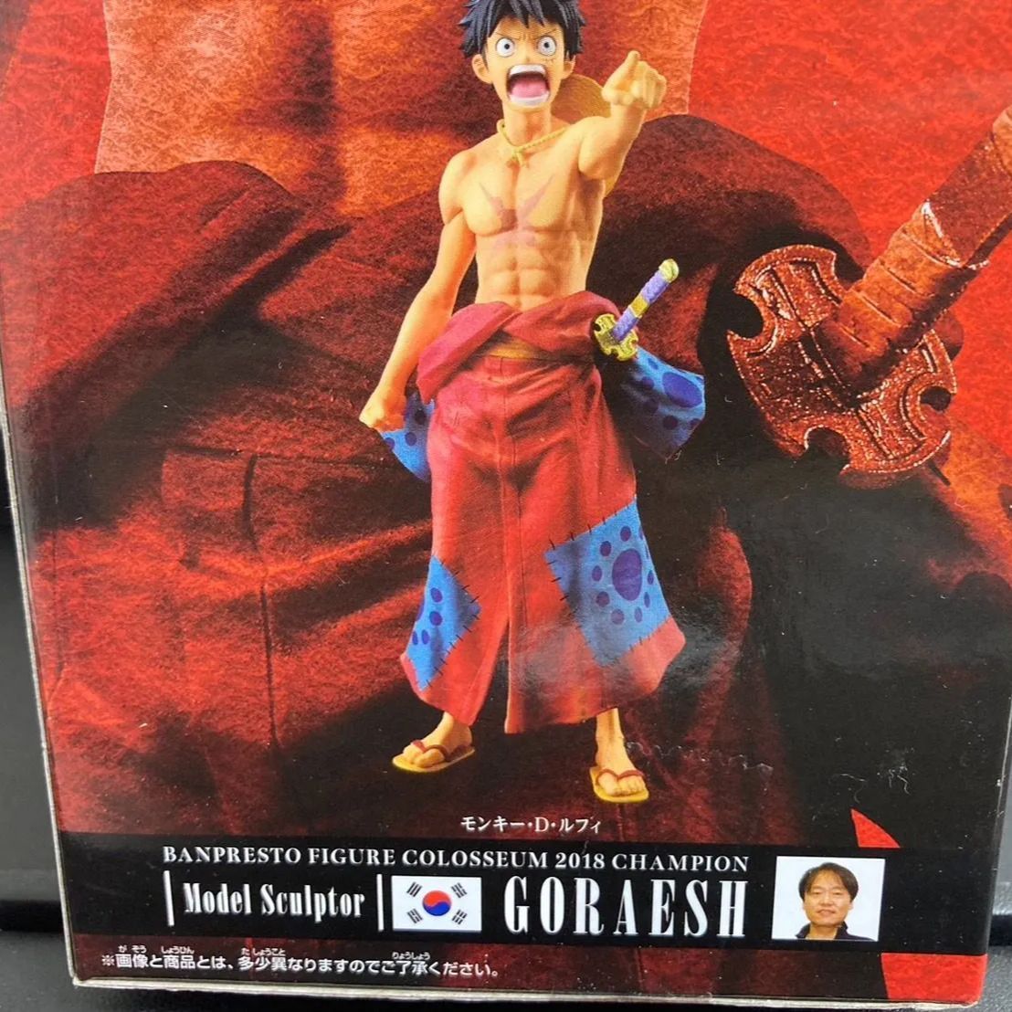 新品 未開封 2体セット ONE PIECE ワンピース フィギュア ルフィ